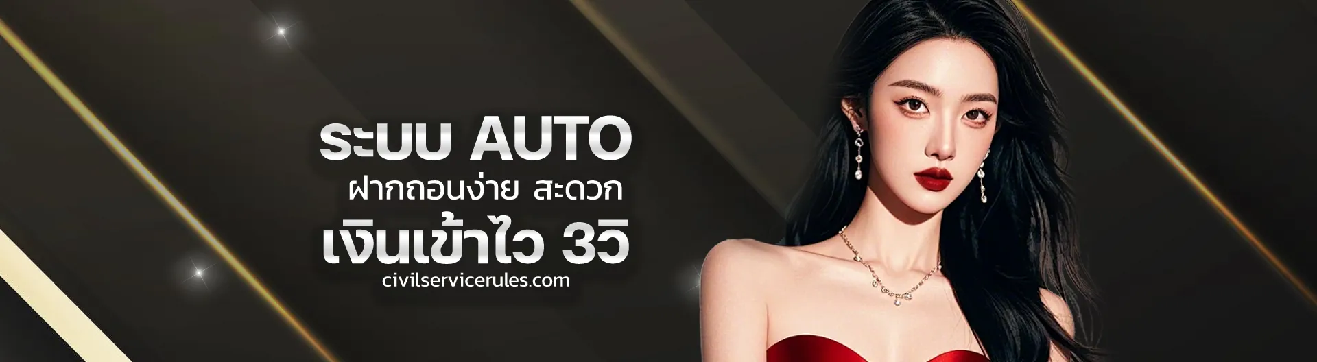 สูตร สล็อต pg ทดลองเล่นฟรี