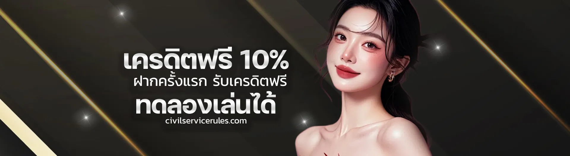 slot ฝากถอนไม่มีขั้นต่ํา วอเลท