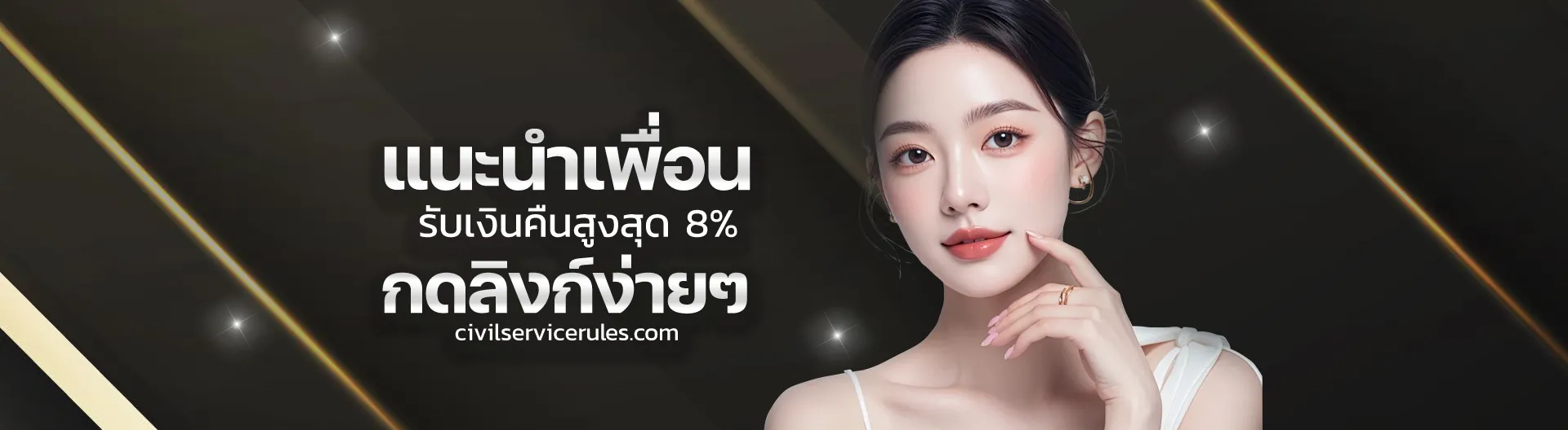 สูตร สล็อต pg ฟรี ใช้ได้ จริง